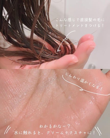 ドレッシングウォータートリートメント/ビューランチ/ヘアオイルを使ったクチコミ(3枚目)