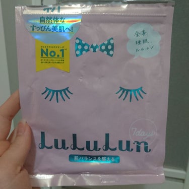 〜 記録用 〜
シートしっかりしてる、厚くなく薄くなくて丁度いい。（すっごい前に使ったときはこんなに厚かった印象ないけど、進化し続けてるんだね）
布感はあるけどちゃんと張り付いてくれる！
潤いとハリで総