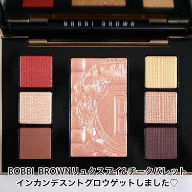 試してみた】リュクス アイ & チーク パレット/BOBBI BROWN | LIPS