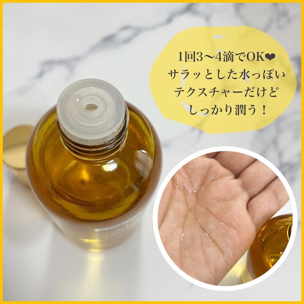 クアッドアクティブブースティングエッセンス/By Wishtrend/美容液を使ったクチコミ（3枚目）