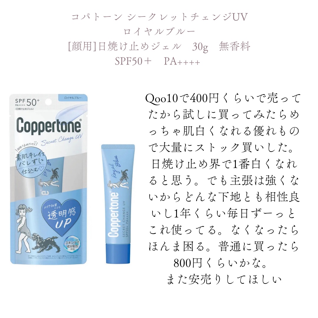 極潤 パーフェクトゲル 80g（つめかえ用）/肌ラボ/オールインワン化粧品を使ったクチコミ（2枚目）