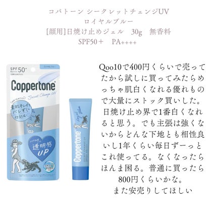 極潤 パーフェクトゲル/肌ラボ/オールインワン化粧品を使ったクチコミ(2枚目)