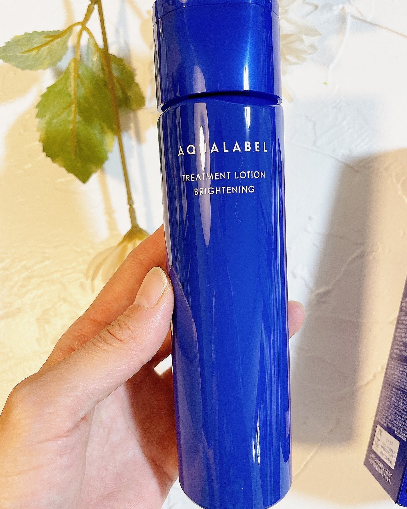 トリートメントローション (ブライトニング) とてもしっとり/アクアレーベル/化粧水を使ったクチコミ(3枚目)