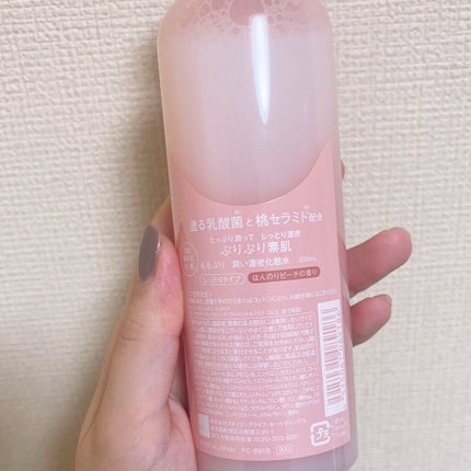 潤い濃密化粧水/ももぷり/化粧水を使ったクチコミ(4枚目)