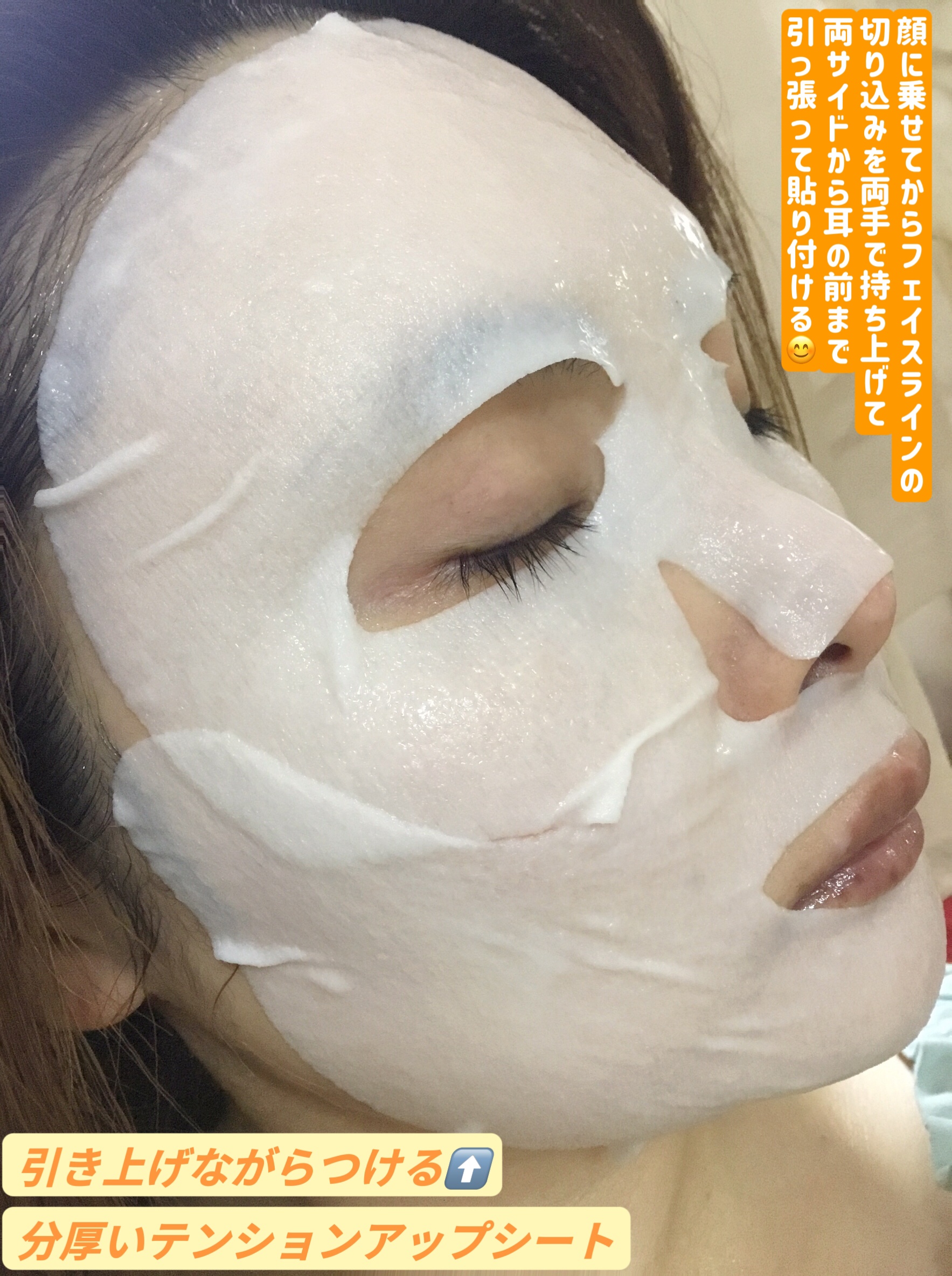 インテンシブリフテンションマスク/ダルバ/シートマスク・パックを使ったクチコミ（2枚目）