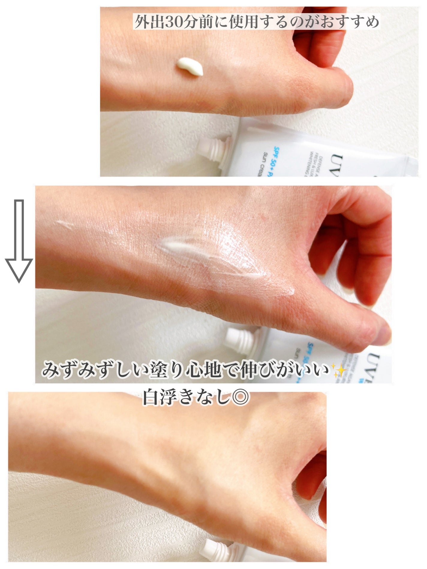 ダルバ ウォータフル エッセンス サンクリーム/ダルバ/日焼け止めクリームを使ったクチコミ(2枚目)