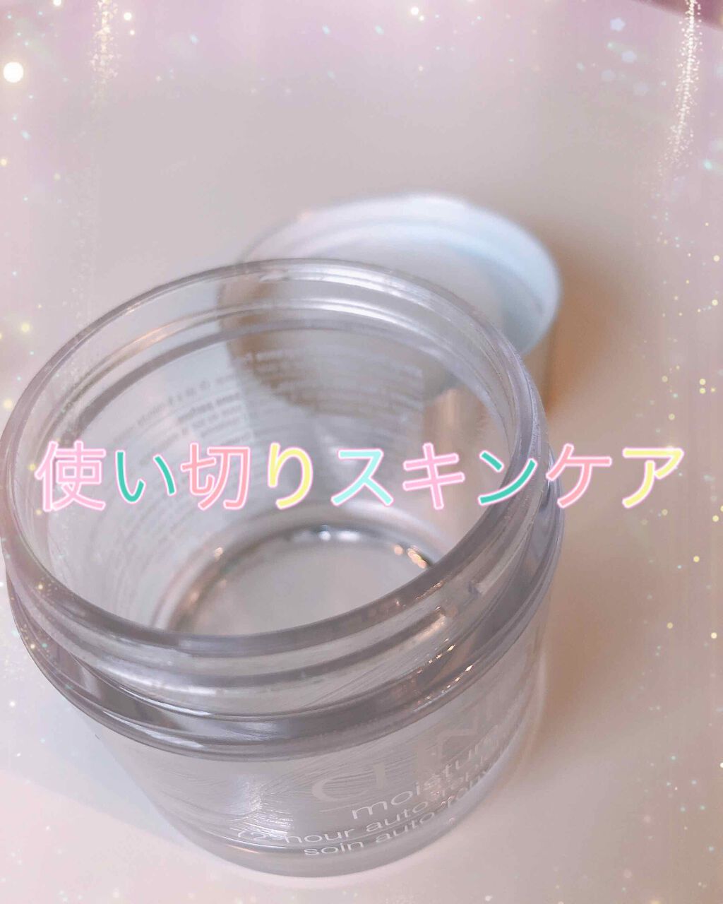 モイスチャー サージ 72 ハイドレーター/CLINIQUE/フェイスクリームを使ったクチコミ（1枚目）