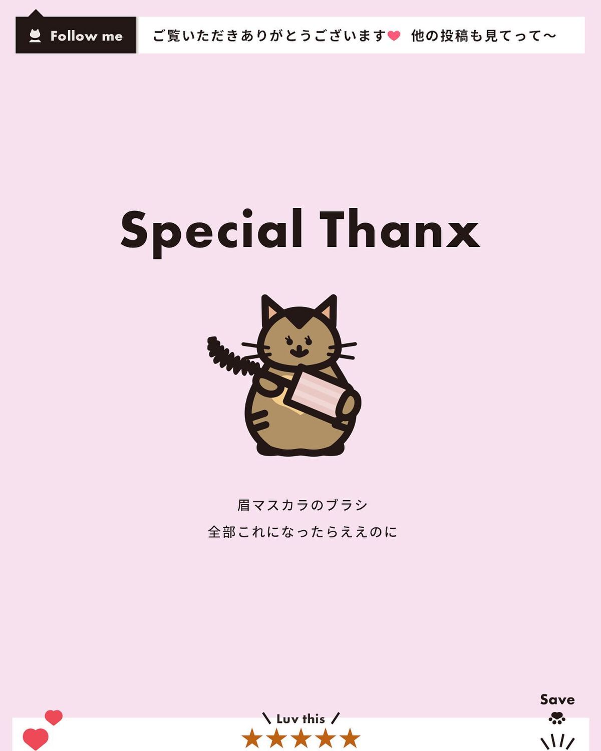 マジカルアイブロウカラー/Fujiko/眉マスカラを使ったクチコミ(5枚目)