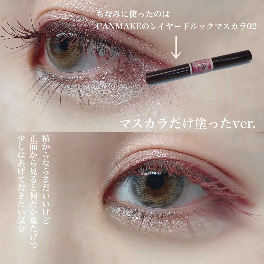 レイヤードルックマスカラ/キャンメイク/マスカラを使ったクチコミ(3枚目)