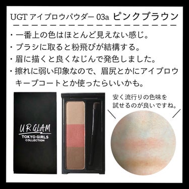 UR GLAM    EYEBROW PENCIL EX（アイブロウペンシルEX）/U R GLAM/アイブロウペンシルを使ったクチコミ（5枚目）