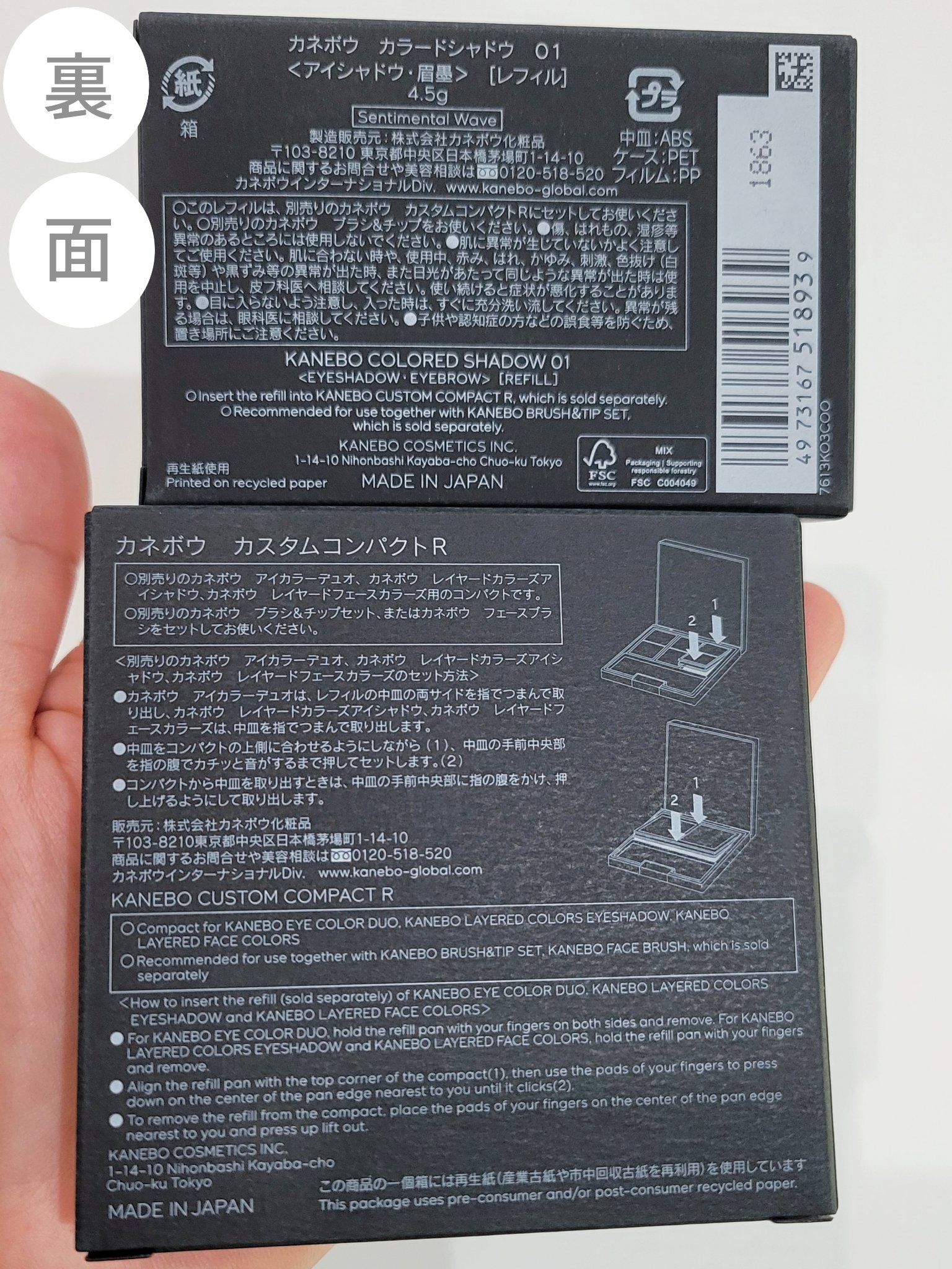 カラードシャドウ 01 Sentimental Wave/KANEBO/アイシャドウパレットを使ったクチコミ（3枚目）