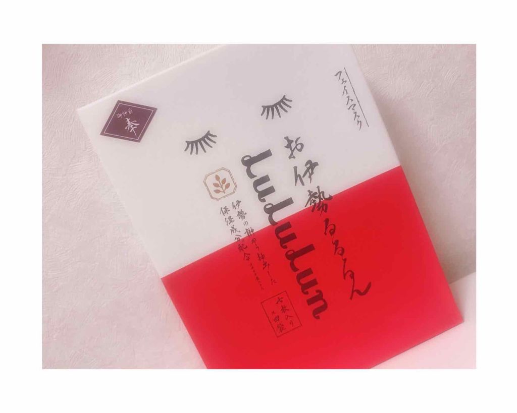 お伊勢ルルルン（木々の香り）（4袋入）/ルルルン/シートマスク・パックを使ったクチコミ（1枚目）