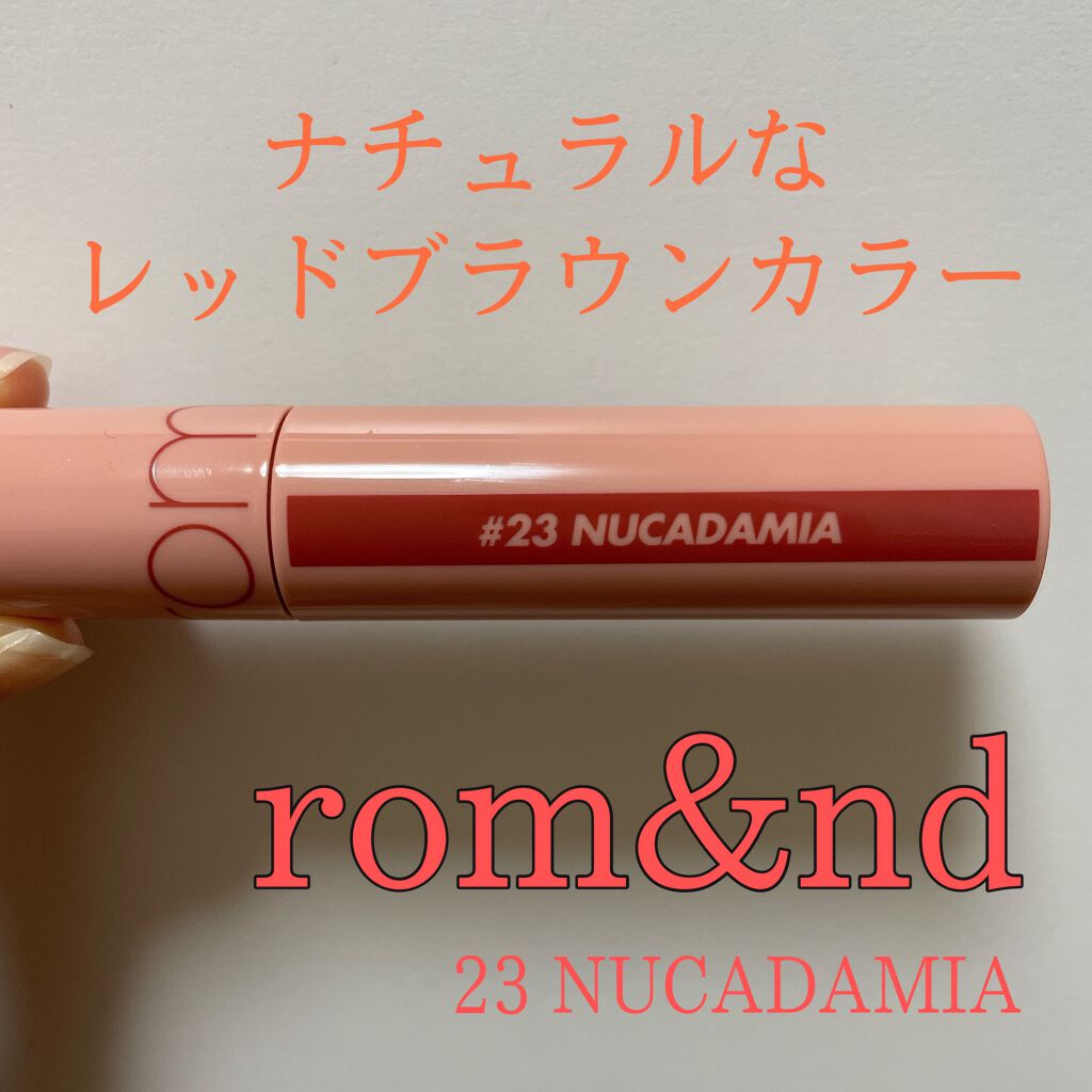 rom&nd
ラスティングティント
23 NUCADAMIA

最近購入したリップを紹介したいと
思います！

日本で発売したばかりから大好きな
rom&ndのリップ💄✨

韓国コスメで大人気ですよね！

プチプラで学生から私のようなOL