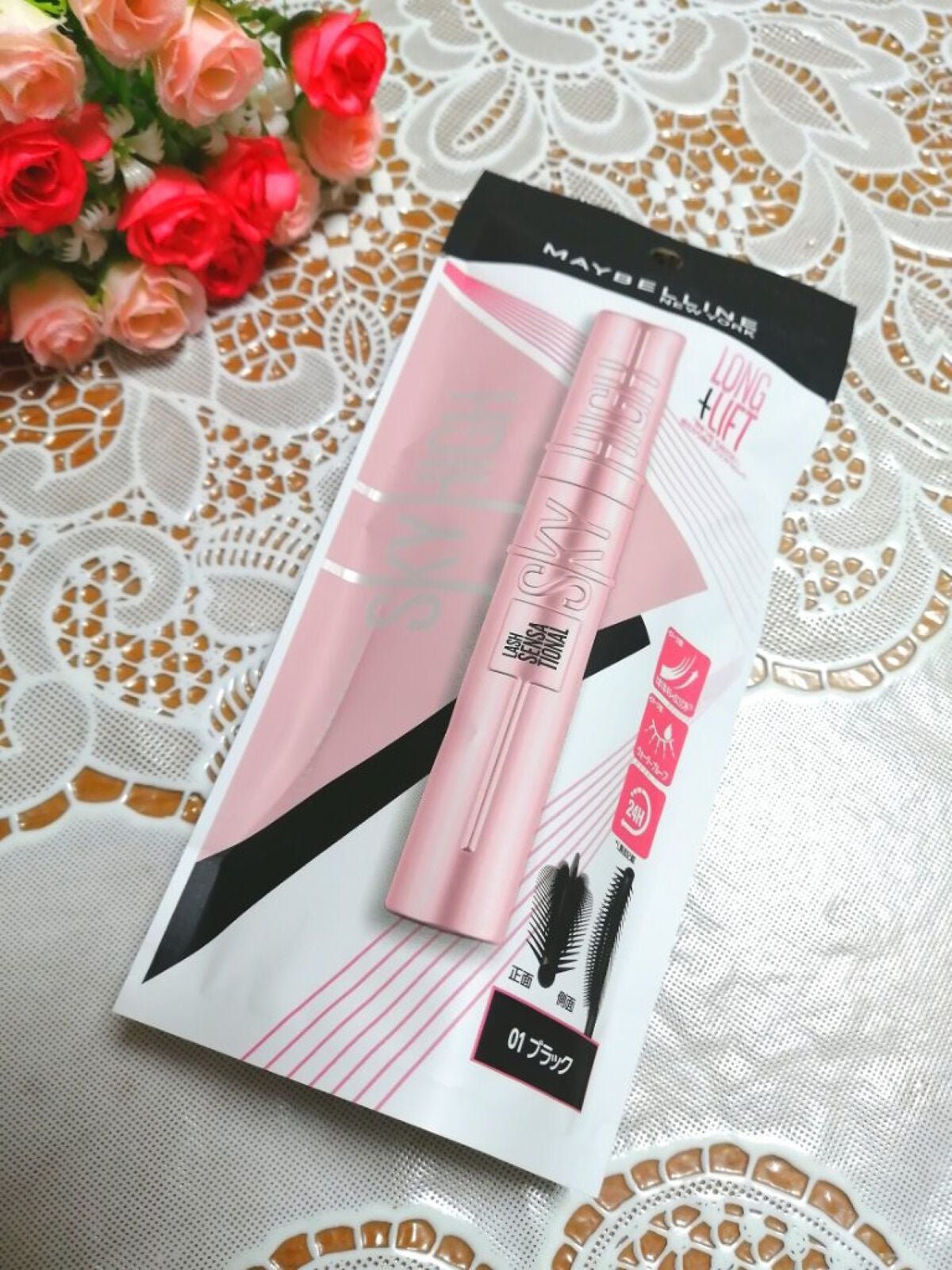 スカイハイ/MAYBELLINE NEW YORK/マスカラを使ったクチコミ(1枚目)