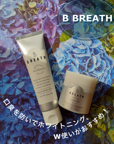 薬用トゥースペースト/B BREATH/歯磨き粉を使ったクチコミ（1枚目）