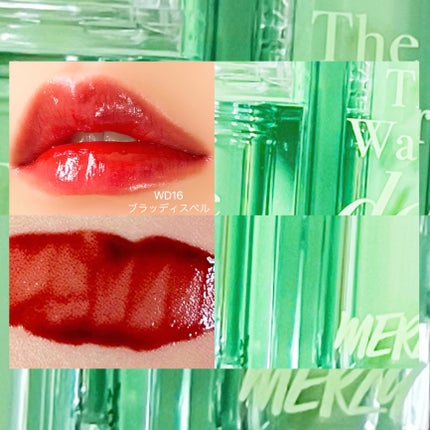 ザ ウォータリー デュー ティント シーズン3/MERZY/リップティントを使ったクチコミ(4枚目)