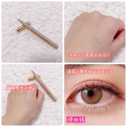 シークレットキワミライナー R/CipiCipi/リキッドアイライナーを使ったクチコミ(2枚目)