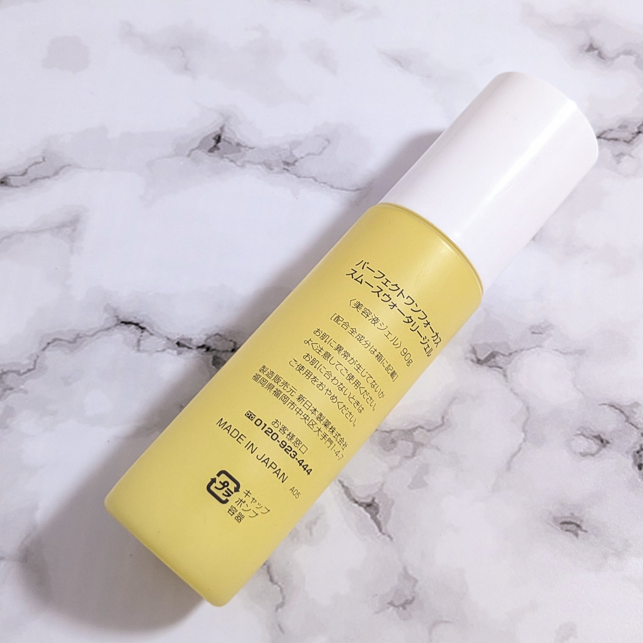 パーフェクトワンフォーカス スムースウォータリージェル/PERFECT ONE  FOCUS/オールインワン化粧品を使ったクチコミ（2枚目）