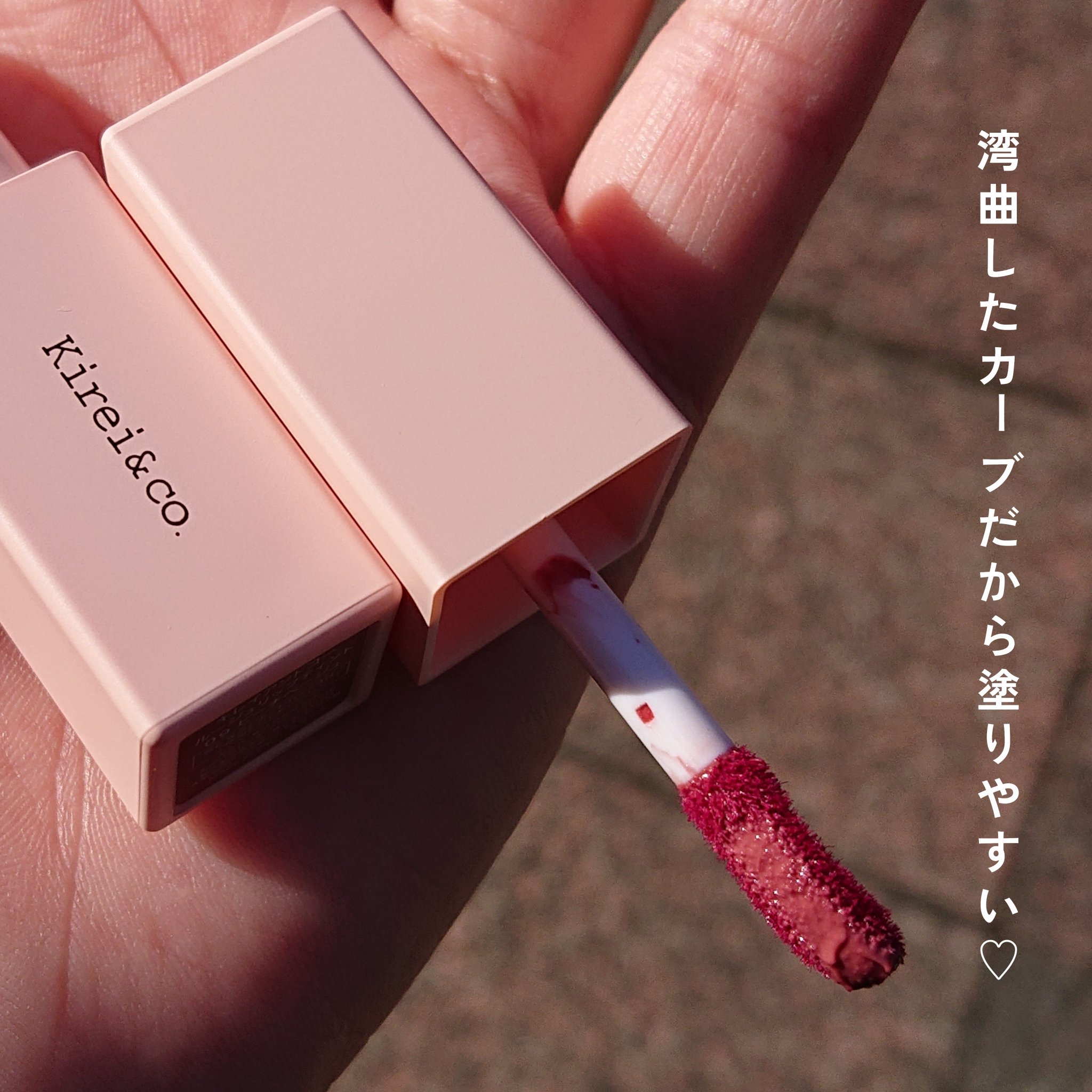 リップティント/Kirei&co./リップティントを使ったクチコミ（3枚目）