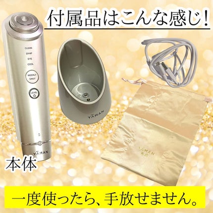 フォトプラス シャイニー ネオ/YA-MAN TOKYO JAPAN/美顔器・マッサージを使ったクチコミ(7枚目)