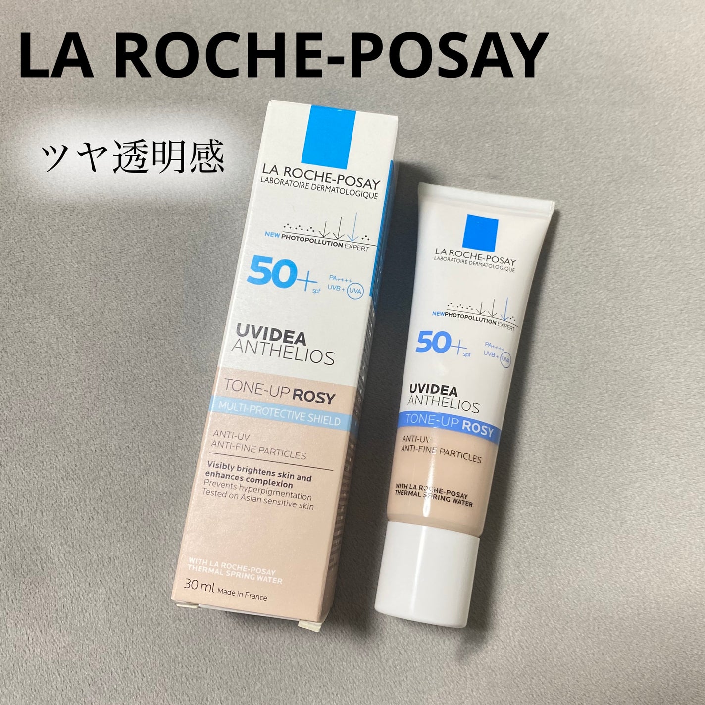 UVイデア XL プロテクショントーンアップ ローズ/ラ ロッシュ ポゼ/日焼け止めクリームを使ったクチコミ(1枚目)