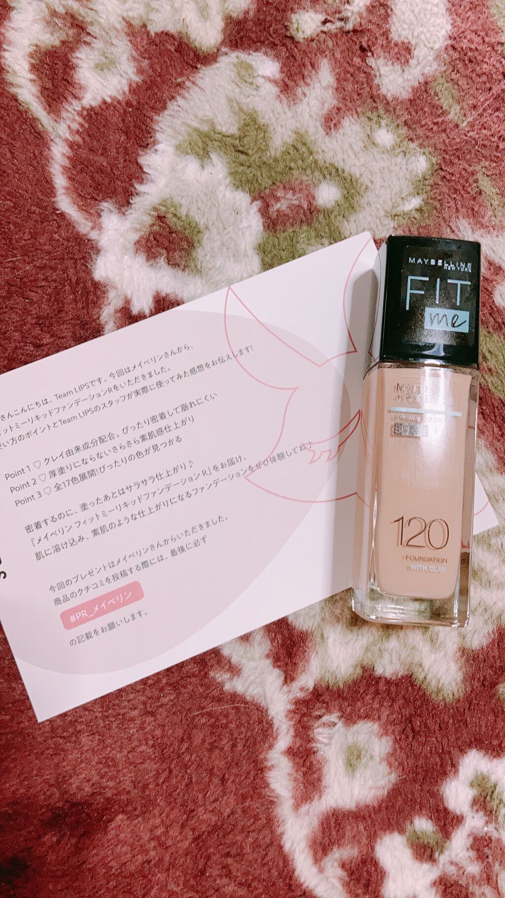フィットミー リキッドファンデーション R/MAYBELLINE NEW YORK/リキッドファンデーションを使ったクチコミ(1枚目)