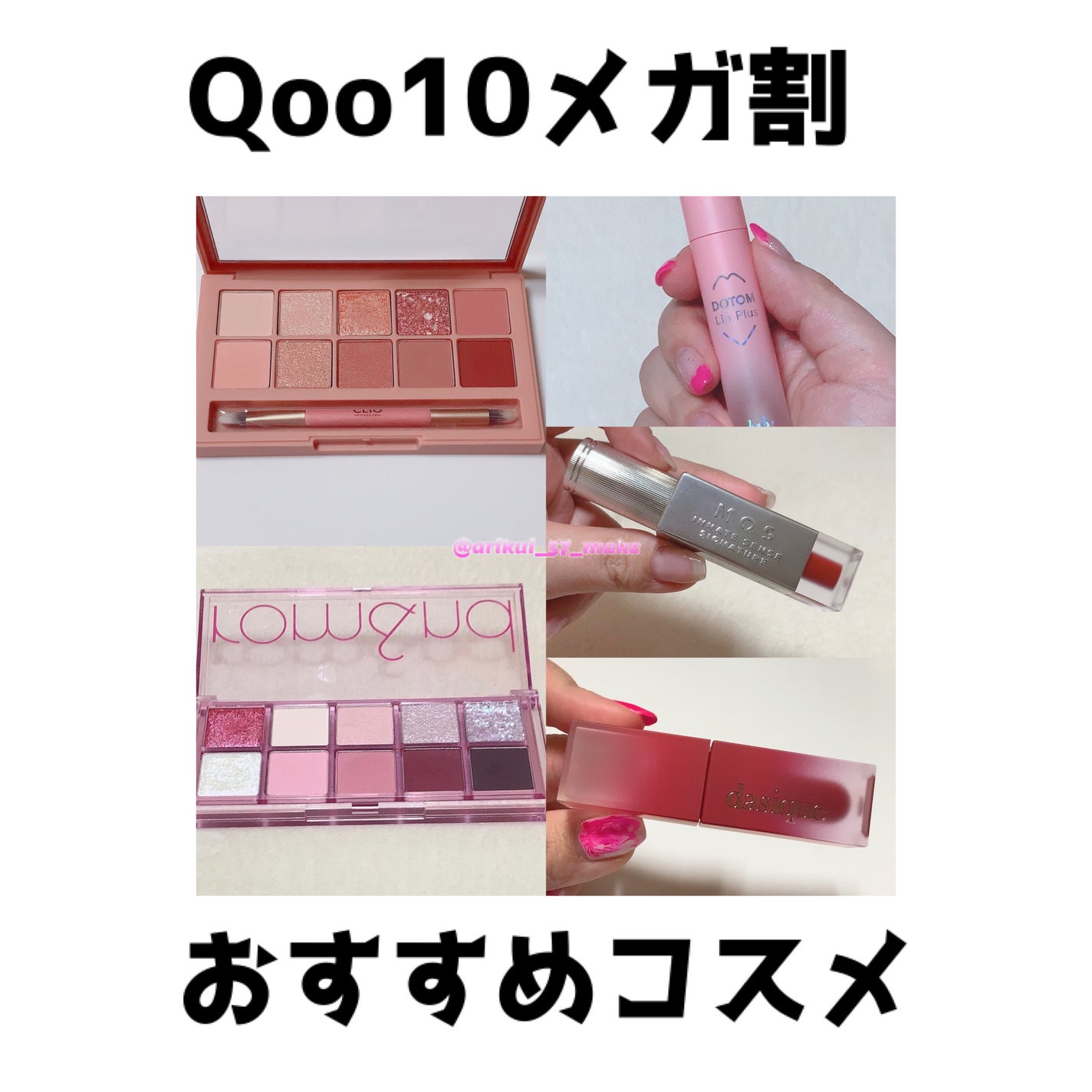 プロ アイ パレット/CLIO/アイシャドウパレットを使ったクチコミ(1枚目)