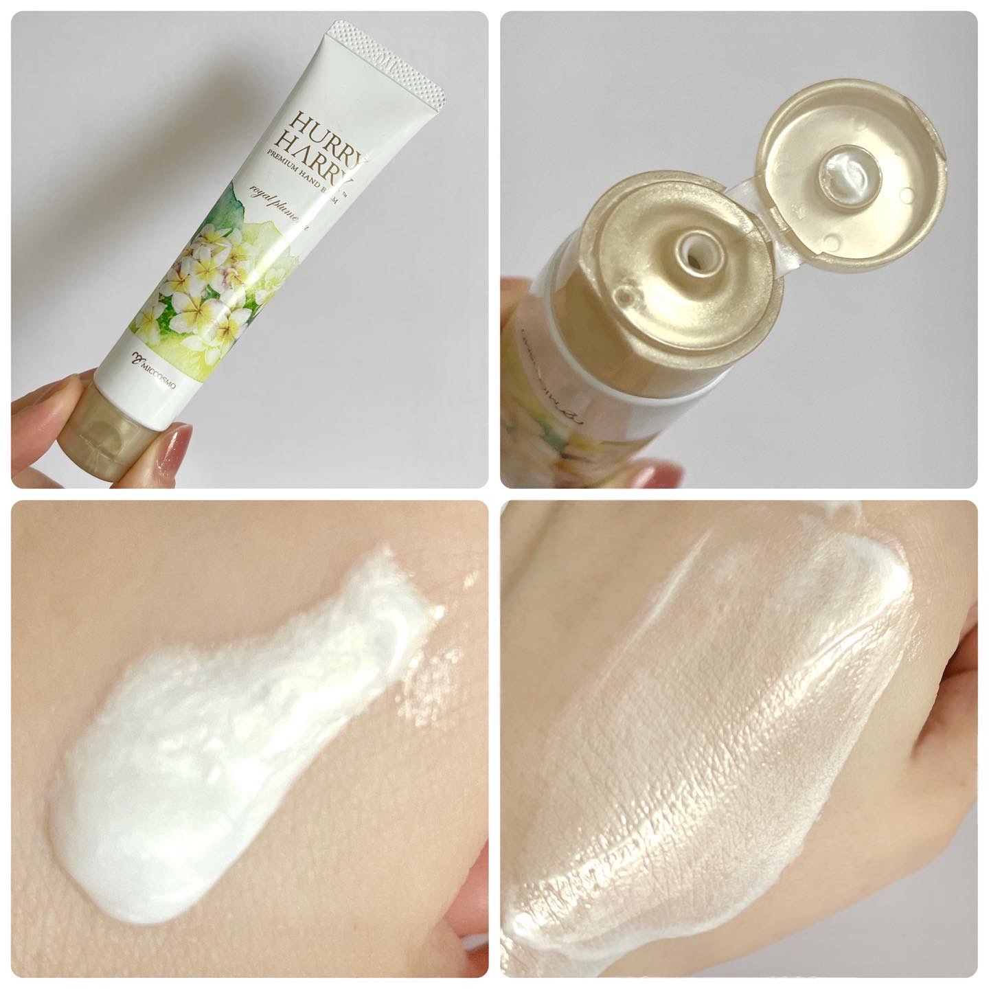 大人のハンドバーム ロイヤルプルメリアの香り/ハリーハリー/ハンドクリームを使ったクチコミ（2枚目）