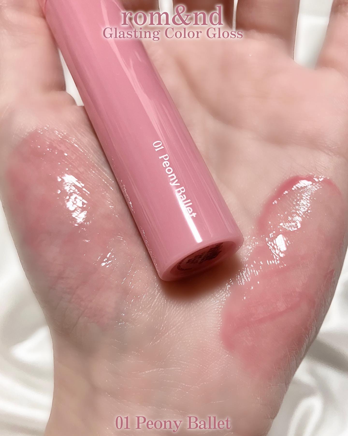 グラスティングカラーグロス/rom&amp;nd/リップグロスを使ったクチコミ（3枚目）