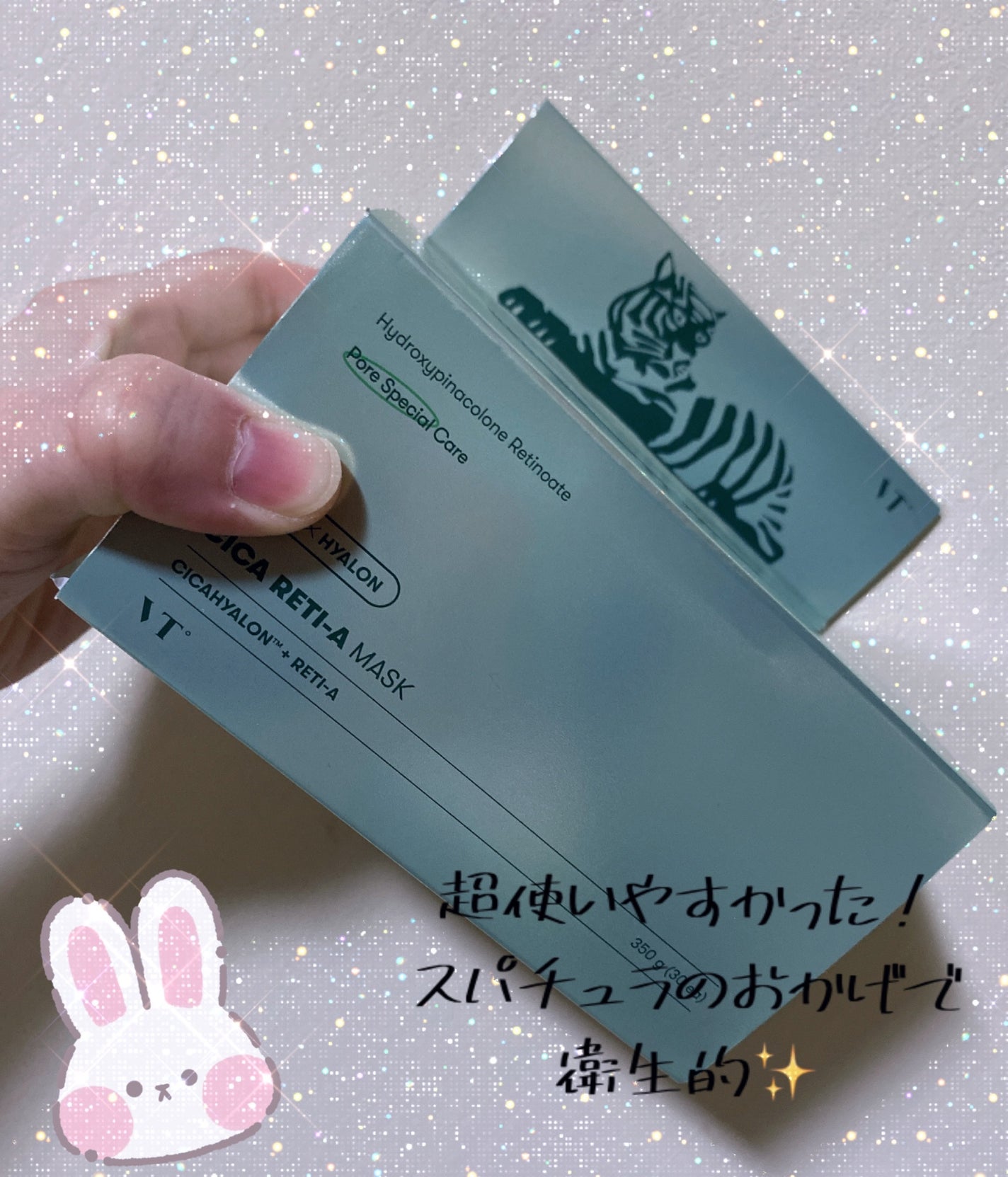 シカレチA マスク/VT/シートマスク・パックを使ったクチコミ(1枚目)