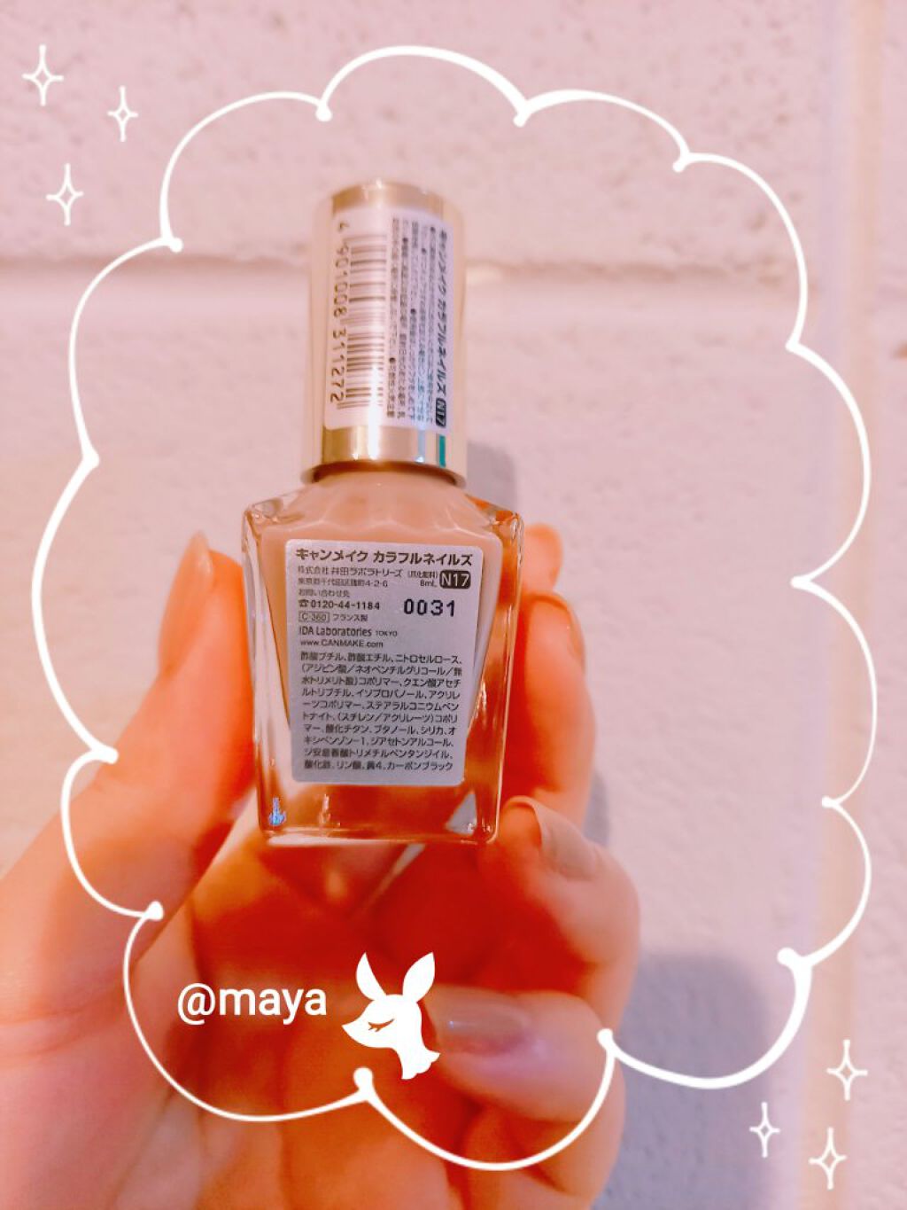 カラフルネイルズ/キャンメイク/マニキュアを使ったクチコミ（3枚目）