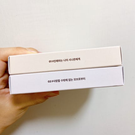 ムードキーボード/lilybyred/アイシャドウパレットを使ったクチコミ(8枚目)