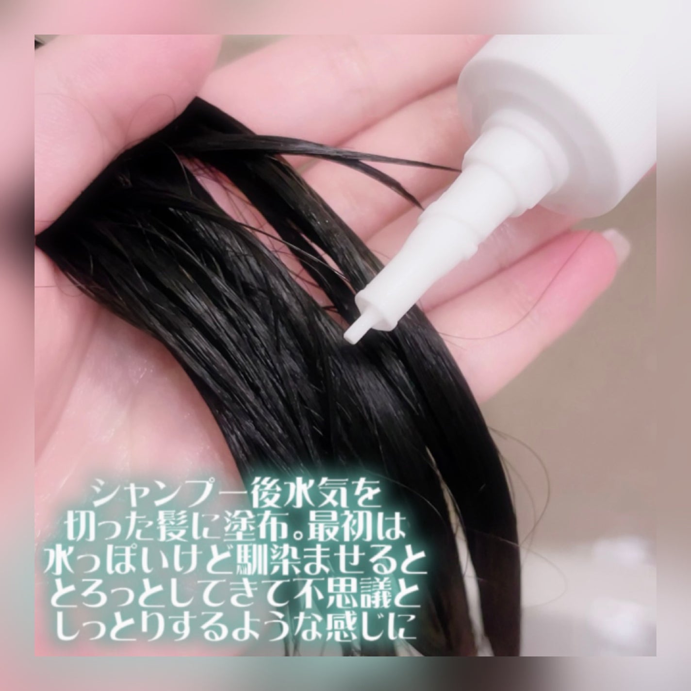 ドレッシングウォータートリートメント/ビューランチ/ヘアオイルを使ったクチコミ(4枚目)