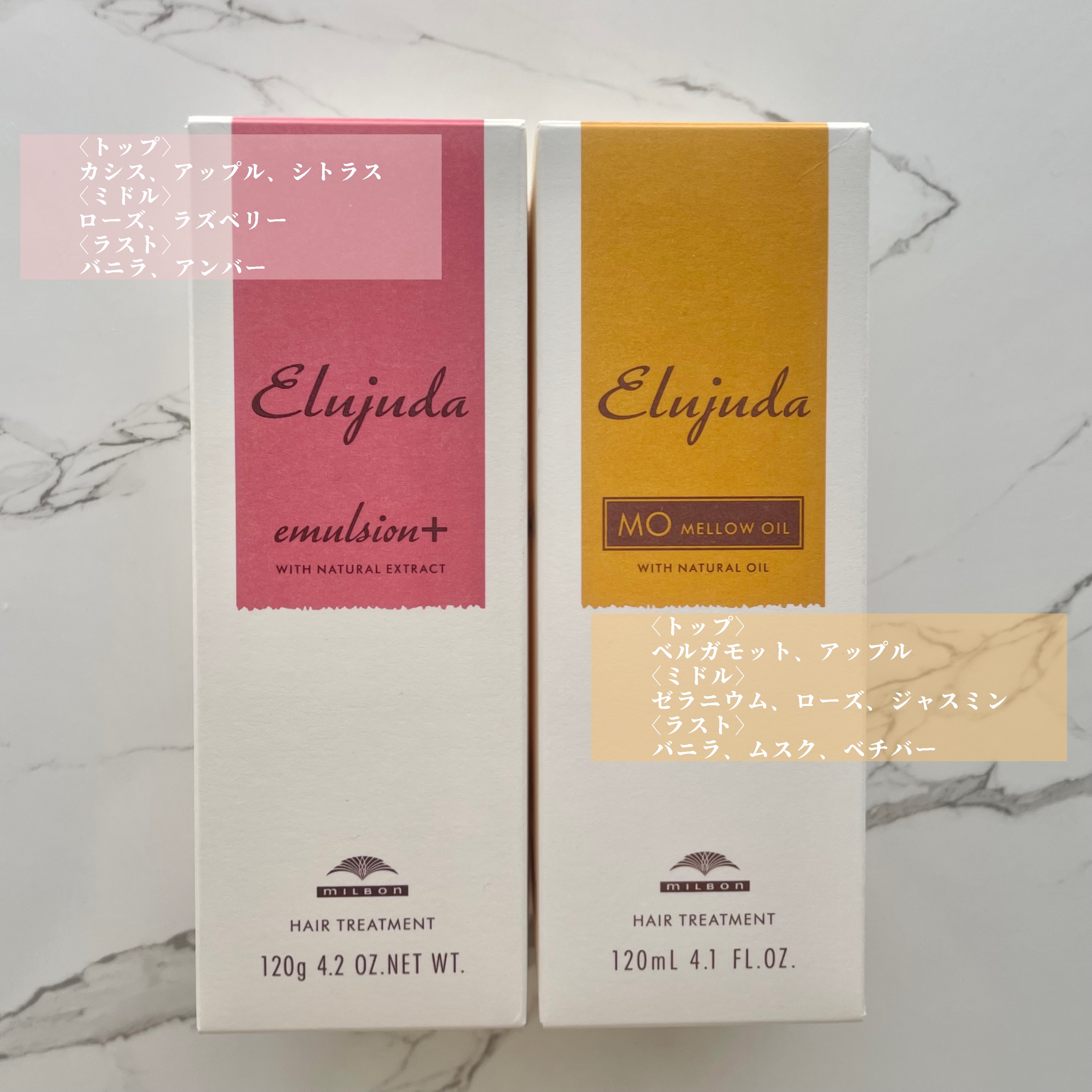 エルジューダ エマルジョン＋/エルジューダ/ヘアミルクを使ったクチコミ（2枚目）