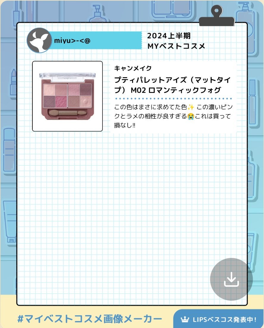 グロウフルールチークス(ブレンドタイプ)/キャンメイク/パウダーチークを使ったクチコミ(3枚目)