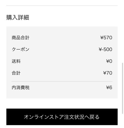 単色アイシャドウ/#4me by GU/単色アイシャドウを使ったクチコミ(3枚目)