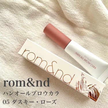 🇰🇷

購入品紹介🎀

rom&nd
HAN ALL BROW CARA
05 ダスキー・ローズ (日本限定)
¥1,210

よく観るyoutuberさんがおすすめしていて
使ってたものがなくなったタ