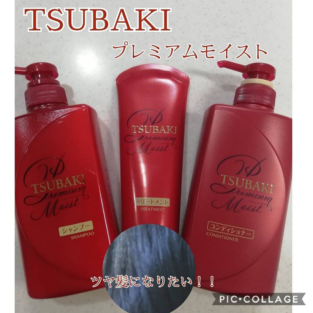 プレミアムモイスト ヘアトリートメント/TSUBAKI/洗い流すヘアトリートメントを使ったクチコミ（1枚目）