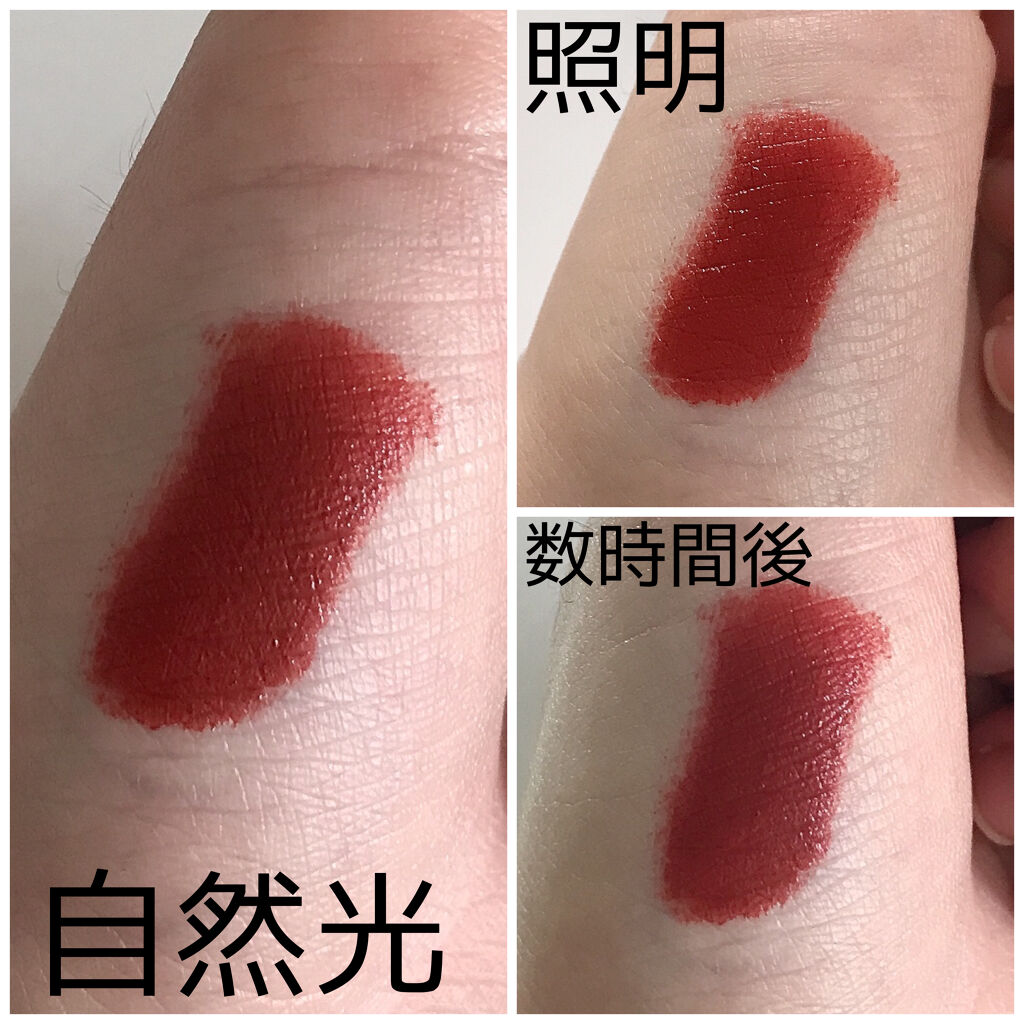 オールタイム ムード ベルベットティント 12AM どうしたの こんな遅い時間に〈ローズブリック〉/saat insight/リップティントを使ったクチコミ（3枚目）