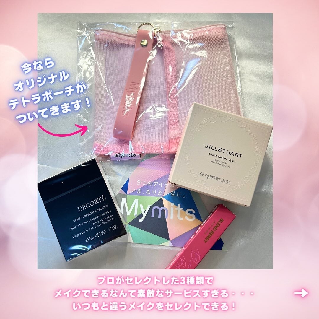 トーンパーフェクティング パレット/DECORTÉ/パレットコンシーラーを使ったクチコミ(3枚目)