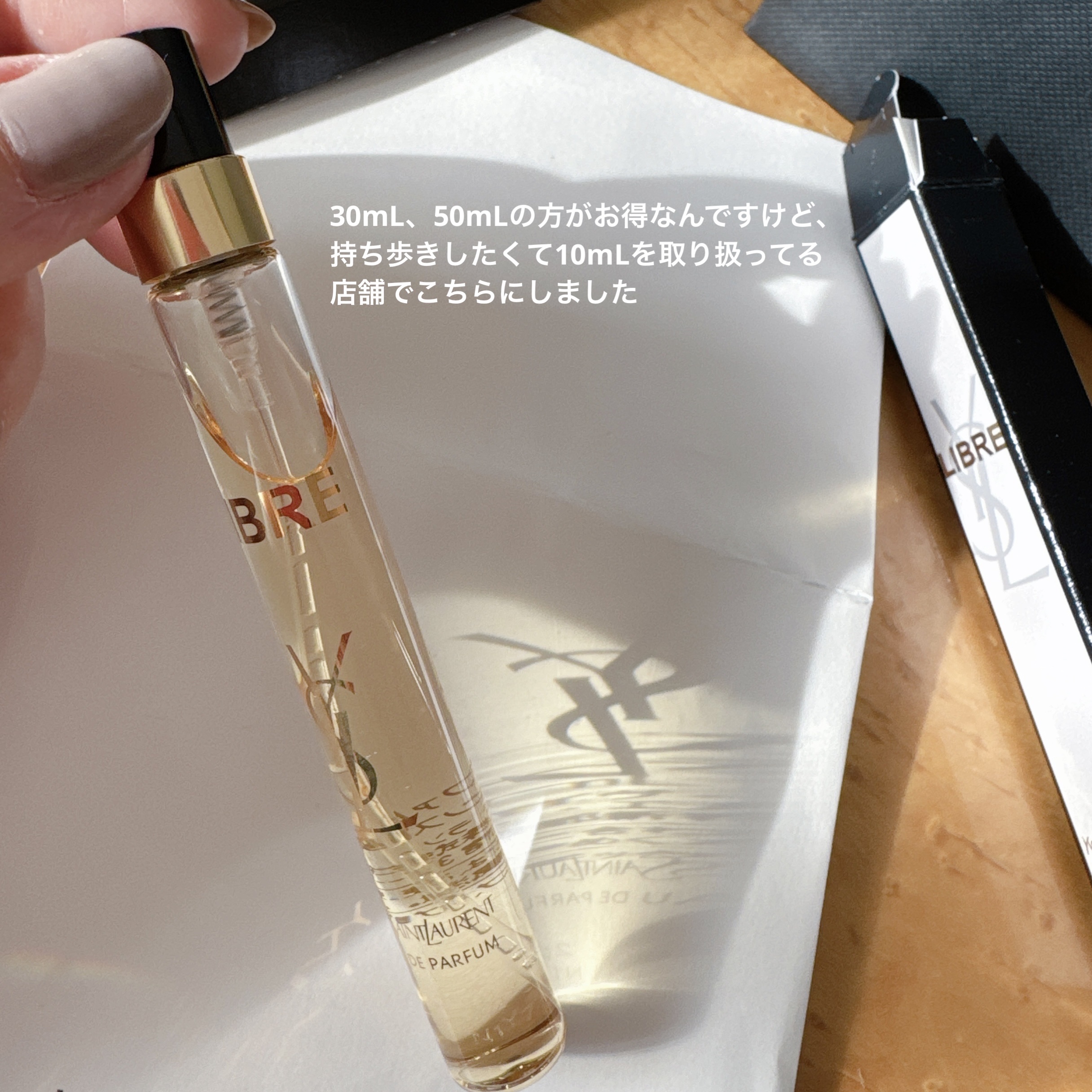 リブレ オーデパルファム 10mL/YVES SAINT LAURENT BEAUTE/香水(レディース)を使ったクチコミ（3枚目）