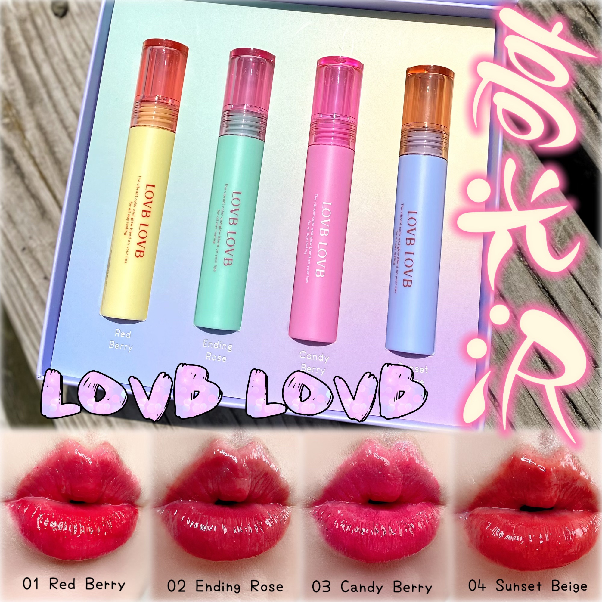 Pudding Glow Tint/LOVBLOVB/口紅を使ったクチコミ（1枚目）