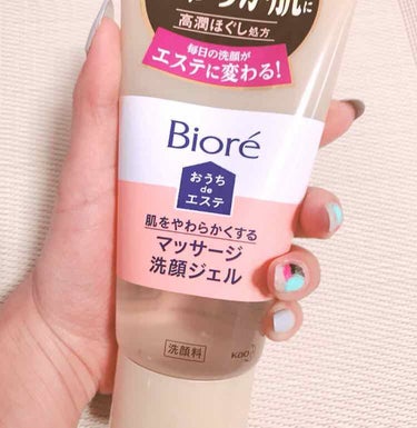 💛Biore
🧡おうちdeエステ お家でマッサージ洗顔ジェル

こちらカインズモールで購入しました
毛穴ケア用の洗顔ジェルです✨

たくさんの方がレビューしていて
有名ですよね！❤️

その当時は毛穴と