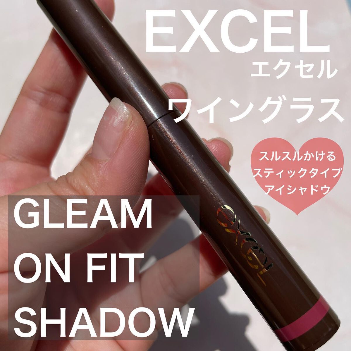 グリームオンフィットシャドウ/excel/スティックアイシャドウを使ったクチコミ(1枚目)