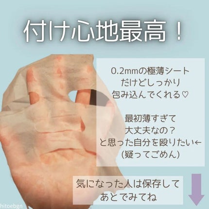 CICA デイリースージングマスク/VT/シートマスク・パックを使ったクチコミ(7枚目)