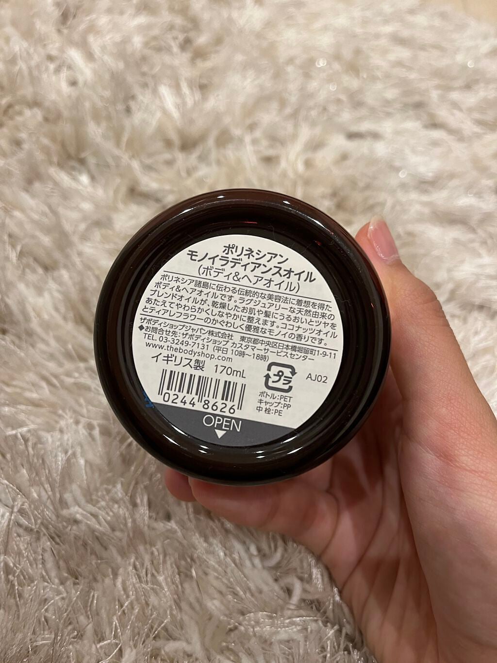 ナ on LIPS 「【使った商品】#the_body_shopモノイラディアンスオ..」(2枚目)