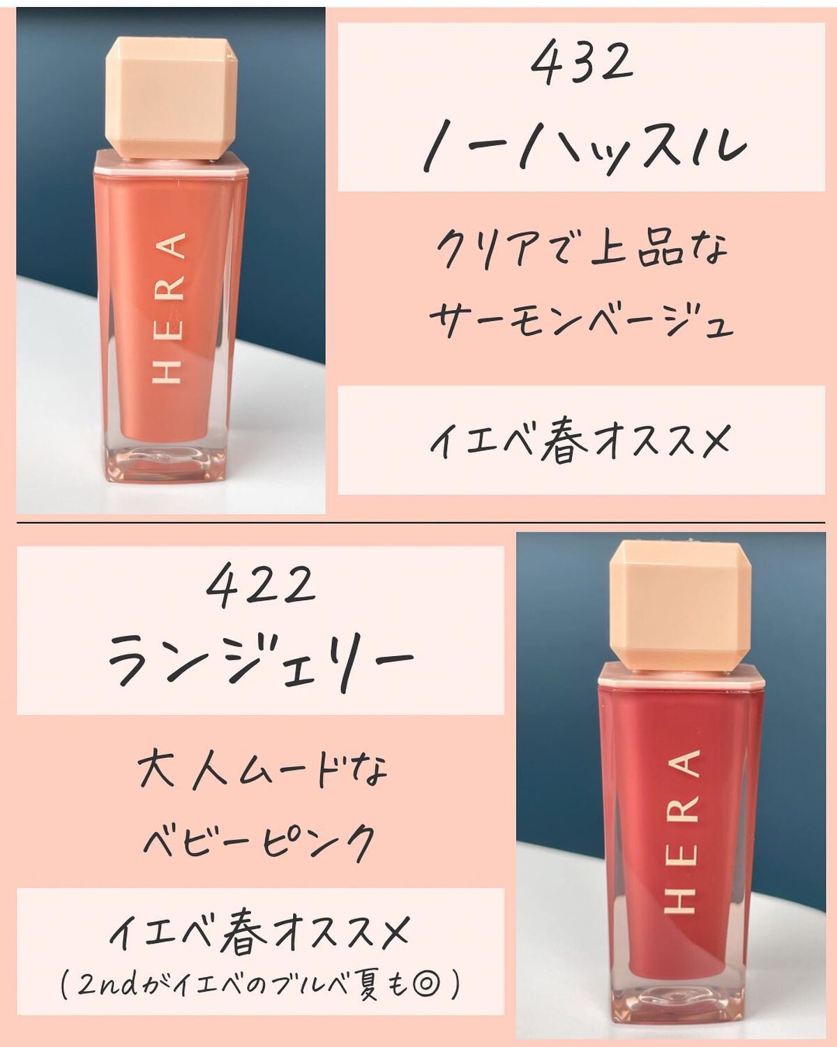 センシュアルスパイシーヌードグロス/HERA/リップグロスを使ったクチコミ（3枚目）