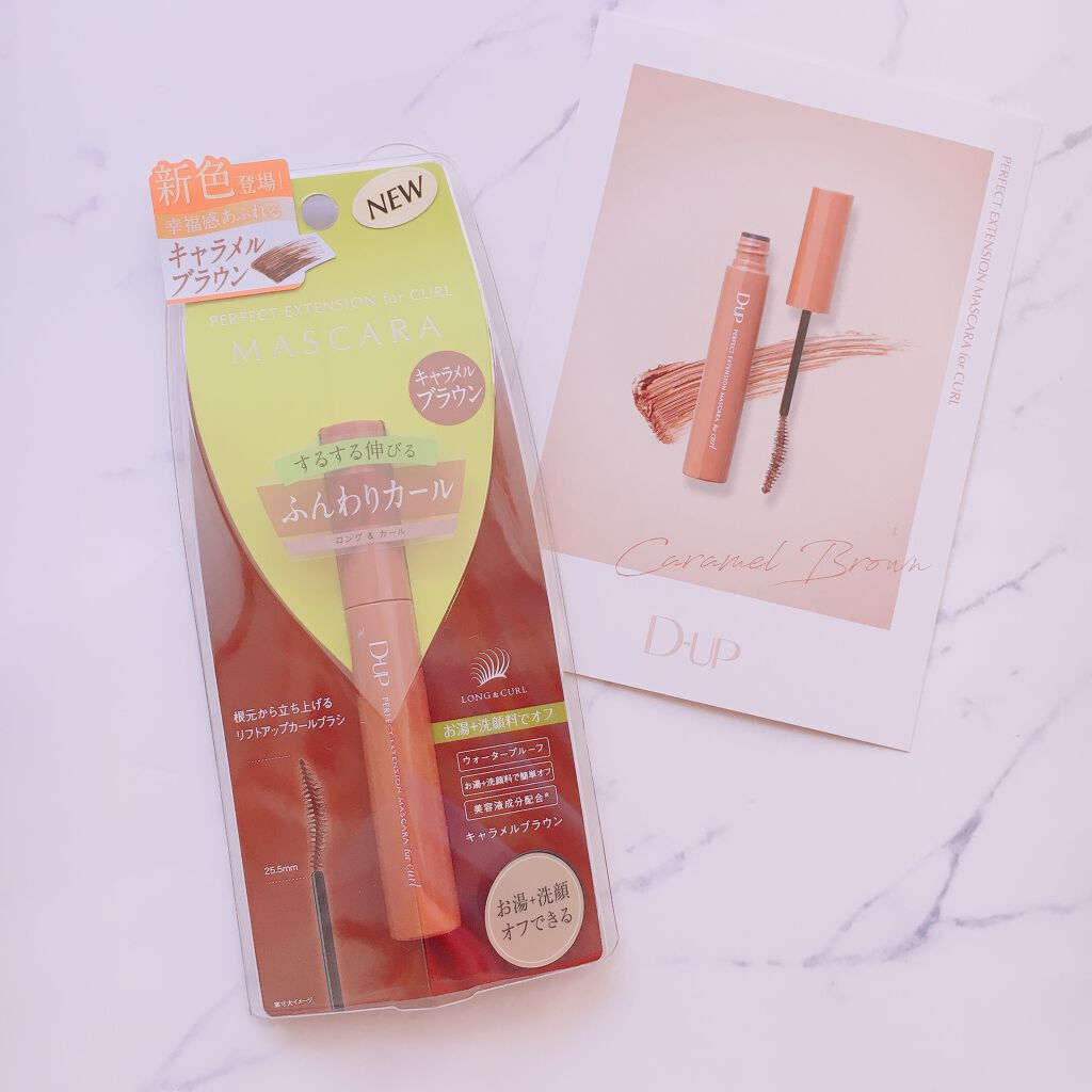 パーフェクトエクステンション マスカラ for カール/D-UP/マスカラを使ったクチコミ(1枚目)