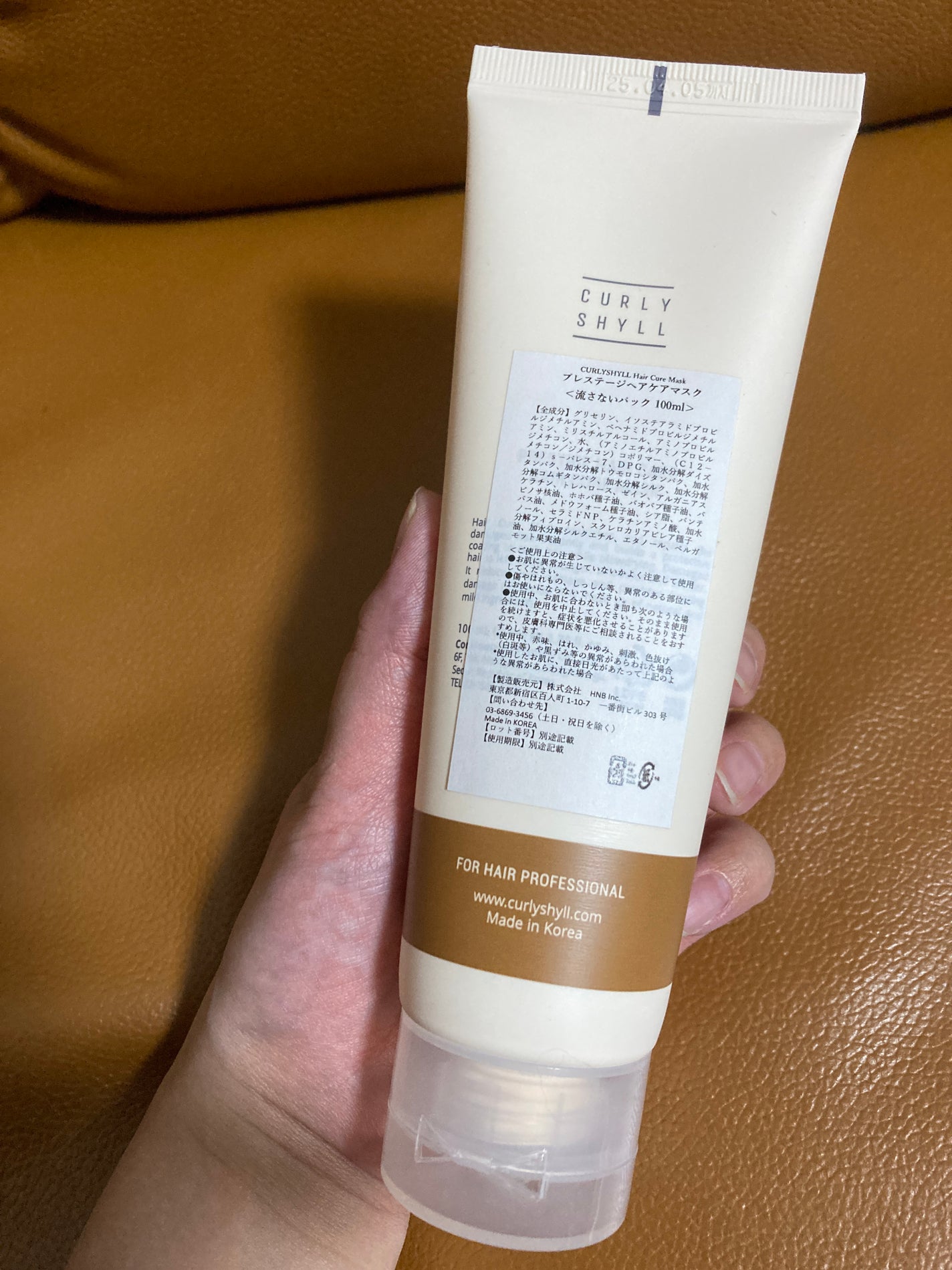 HAIR CURE MASK/CULRY SHYLL/アウトバストリートメントを使ったクチコミ(3枚目)