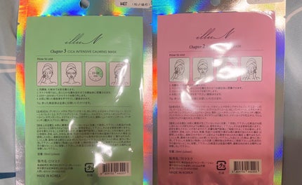 チャプター2 ティーツリー リリーフ マスク/illuN/シートマスク・パックを使ったクチコミ(3枚目)